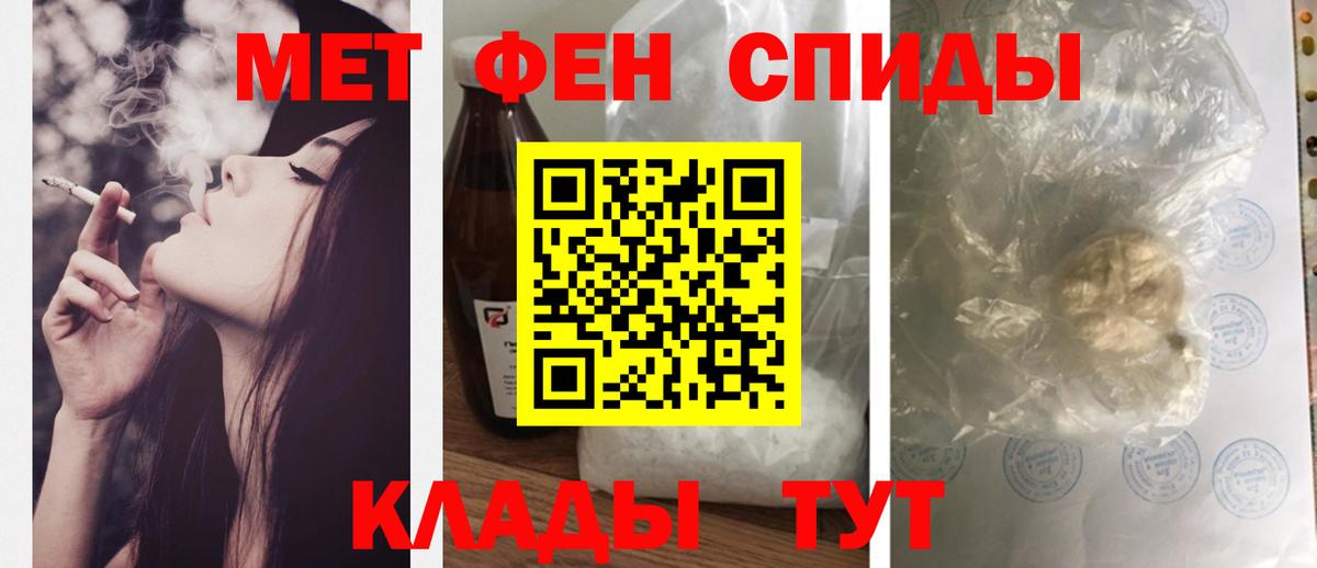 Амфетамин Розовый Рубцовск