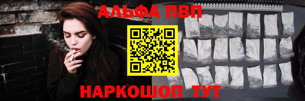 Гашиш Рубцовск