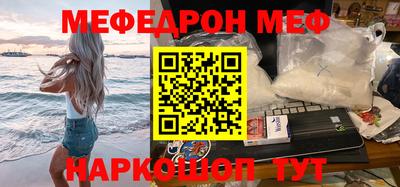стаф Партизанск