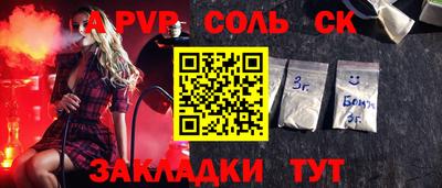 стаф Партизанск