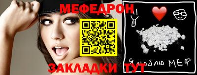 стаф Партизанск