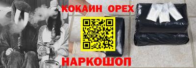 стаф Партизанск