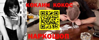 соль курить ск Первоуральск