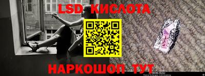 стаф Партизанск