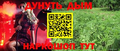 мефедрон Рыбинск