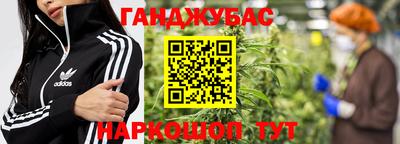 стаф Партизанск