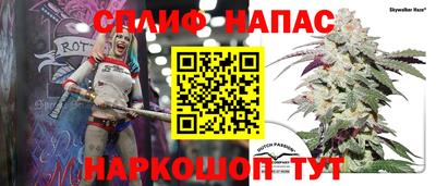соль курить ск Первоуральск