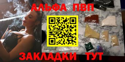стаф Партизанск
