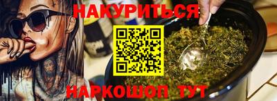соль курить ск Первоуральск