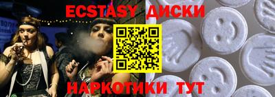 соль курить ск Первоуральск