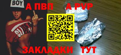 гидропоника Пенза