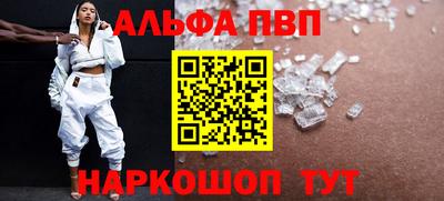мефедрон Пушкино