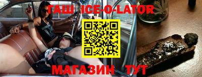 стаф Партизанск