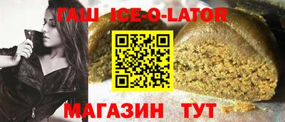 стаф Партизанск