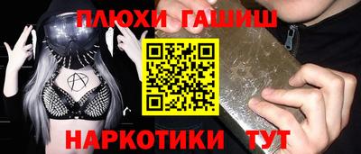 гидропоника Пенза