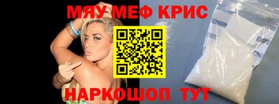 стаф Партизанск