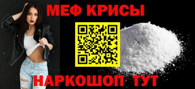 стаф Партизанск