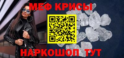 стаф Партизанск