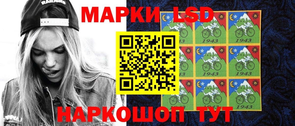 Рубцовск  Марки N-bome 1,8мг  Вход с VPN  Марки N-bome 1,8мг 