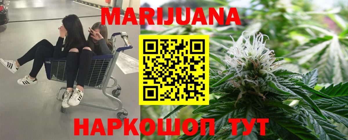 A PVP СК кристаллы  Cocaine  МАРИХУАНА  COCAIN  Вход с VPN  КЕТАМИН  Рубцовск  Мефедрон кристаллы  ГАШ  ГАШИШ 