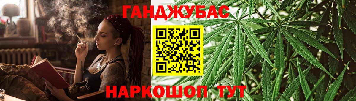 Бошки марихуана семена  Вход с VPN  Рубцовск  Марихуана тримм 